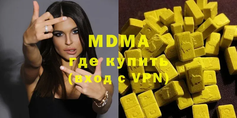 MDMA кристаллы  где продают   Бирюсинск 